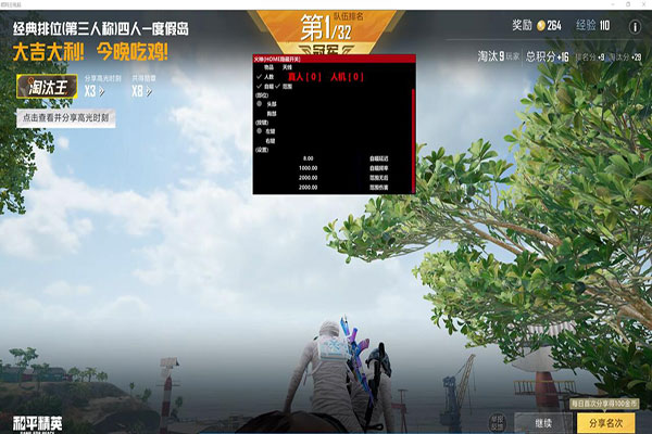 CF外挂小型核弹透视自瞄效果